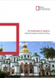 Реставрация 
